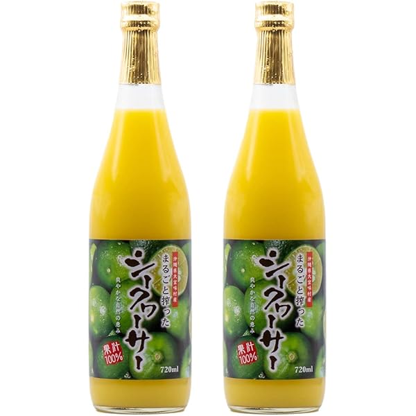 ぎゅっと　シークヮサー　100 原液 ぎゅっとシークワーサー 原液 500ml×2本セット シークヮーサー